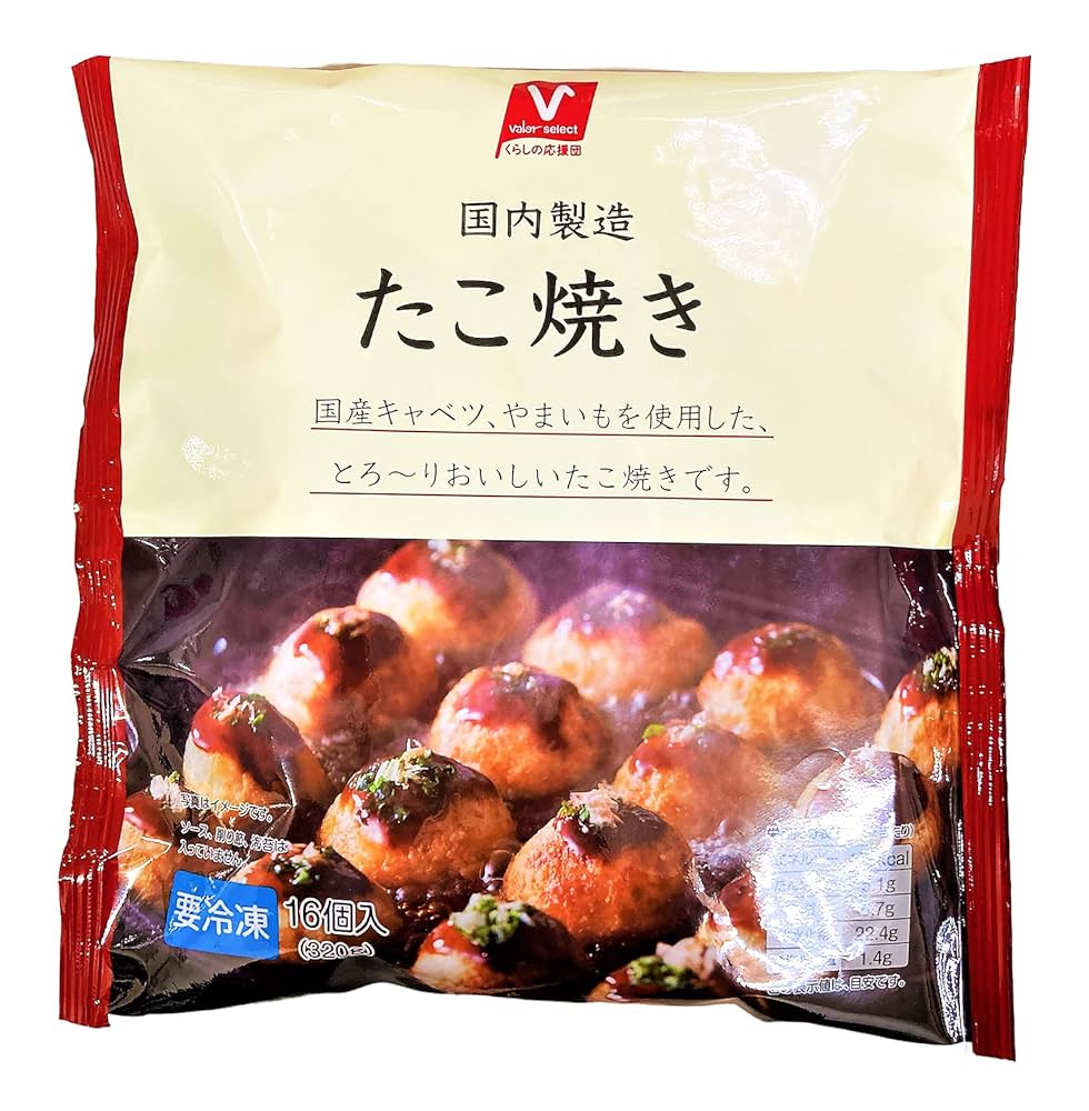 しおやき Amazon | [山善] たこ焼き器 2WAY 平面プレート付 16穴 卓上
